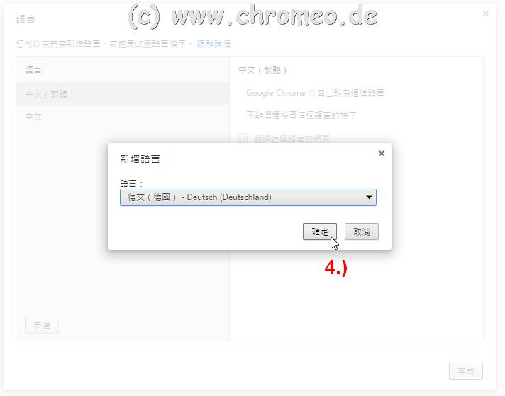 Chrome von Chinesisch auf Deutsch umstellen - Bild 3